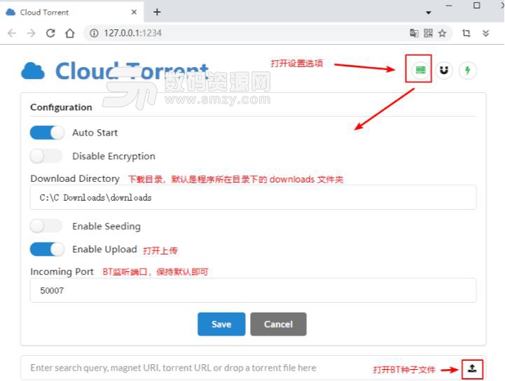 Cloud Torrent客户端