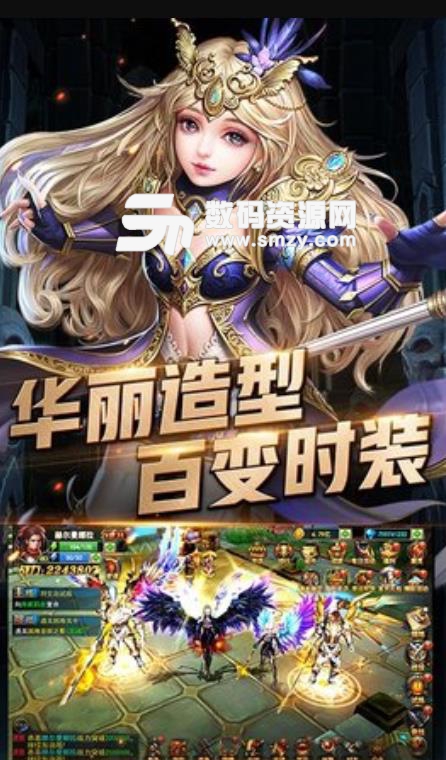 暗黑血缘单机版手游(魔幻rpg) v1.5.4.3 安卓版