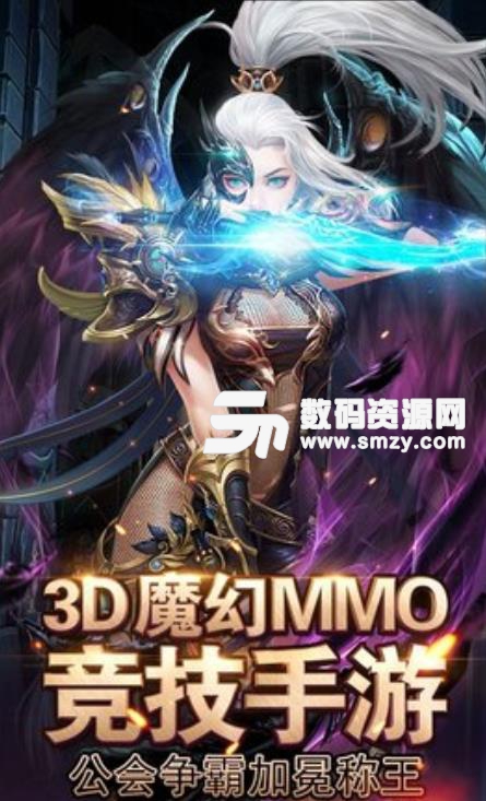 暗黑血缘单机版手游(魔幻rpg) v1.6.4.3 安卓版