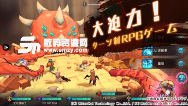 MEOW王领骑士手游安卓版(日系冒险游戏) v2.9.0 手机版