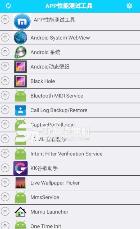 PerformanceTest安卓版(手机APP性能测试工具) v1.7 最新版 