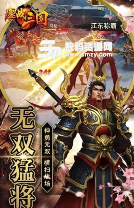 卧虎藏龙tt手游安卓版(武侠RPG) v1.4.18 手机版