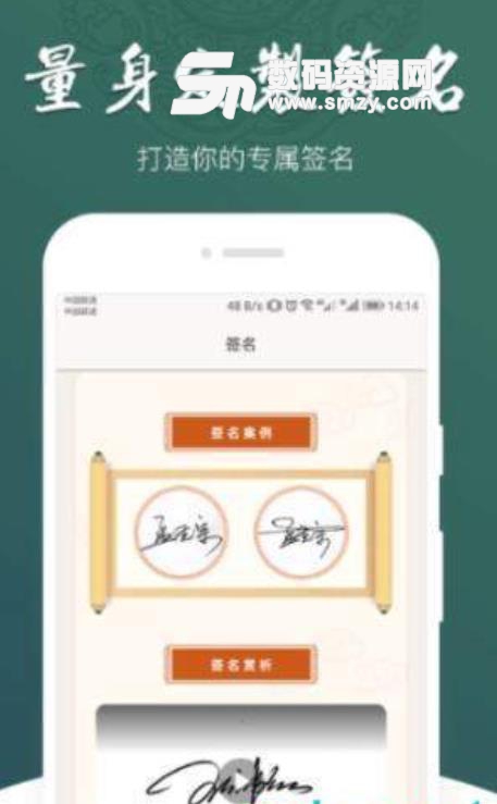 龙凤起名取名app(宝宝起名) v1.0 安卓版