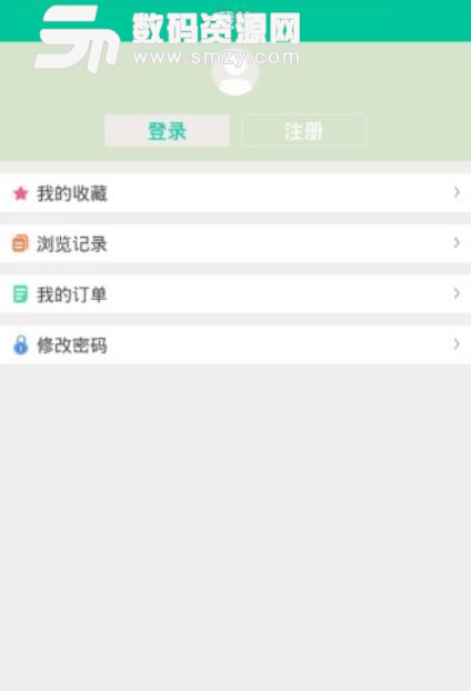 苗世界手机版(贵州苗族土特产电商平台) v1.4 安卓版