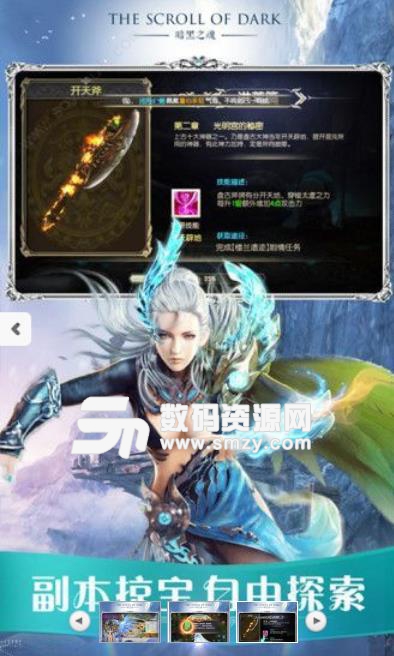 劍敕長生免費版(古風仙俠) v1.1 安卓版