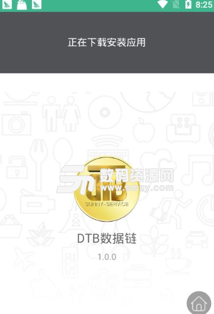 DTB数据链手机版(附邀请码) v1.4.1 安卓版
