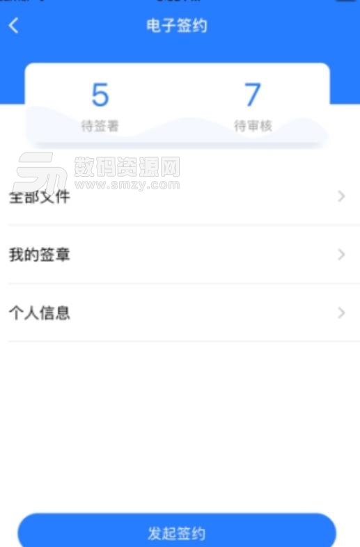 阿拉钉APP苹果版(olading) v1.6.1 iOS手机版