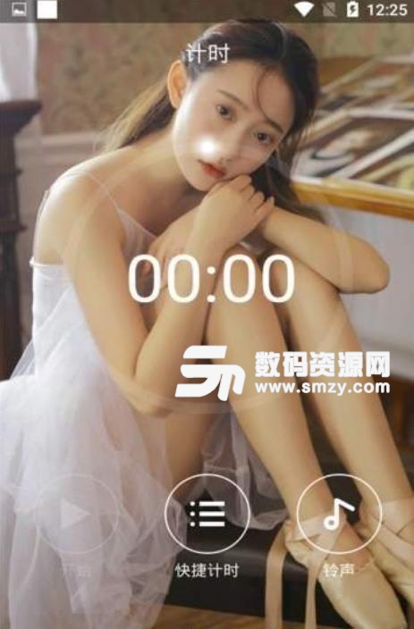 六点闹钟app安卓版(手机闹钟服务) v9.12 最新版