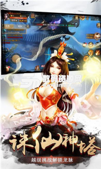 帝国审判最新版(万人pk对战) v5.4 安卓版
