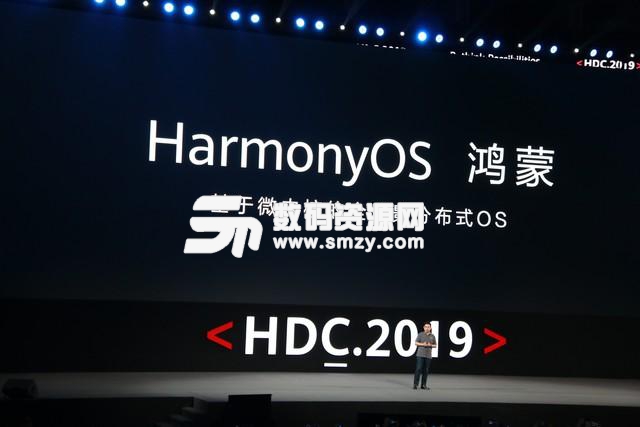 华为鸿蒙HarmonyOS抢先版(鸿蒙刷机rom) v1.4.0 beta版