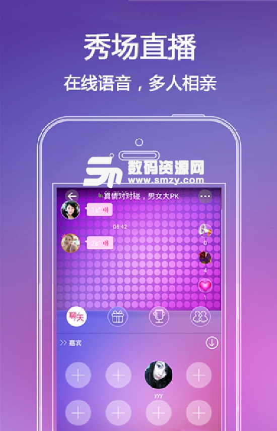 樱桃热恋手机版app(社交) v0.12.2 最新版