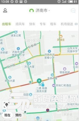 彩虹出行手机版app(交通) v2.3.1 最新版