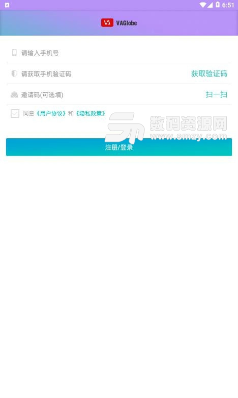 游易购游戏交易最新版App(游戏饰品交易) v1.4.11 安卓版