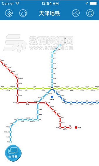 天津地铁手机版app(交通) v2.4.2 最新版