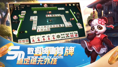 网易棋牌app安卓版iOS手机版 v2.2.4