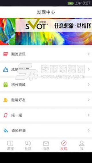 小花豆手机版app(生活) v3.4.0 最新版