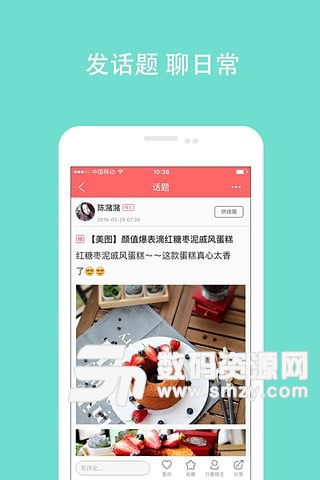 美食天下手机版app(美食) v6.2.7 最新版