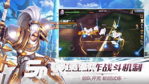 守护誓约iPhone版(RPG) v1.0.82 最新版