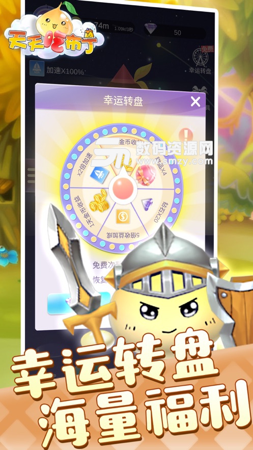 天天吃布丁iPhone版(天天吃布丁) v1.3 最新版