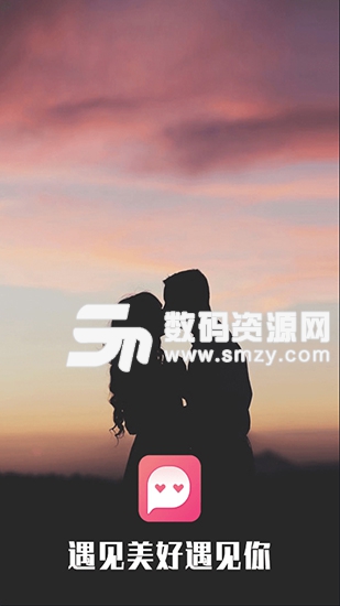 思聊app(社交聊天) v1.4 安卓版