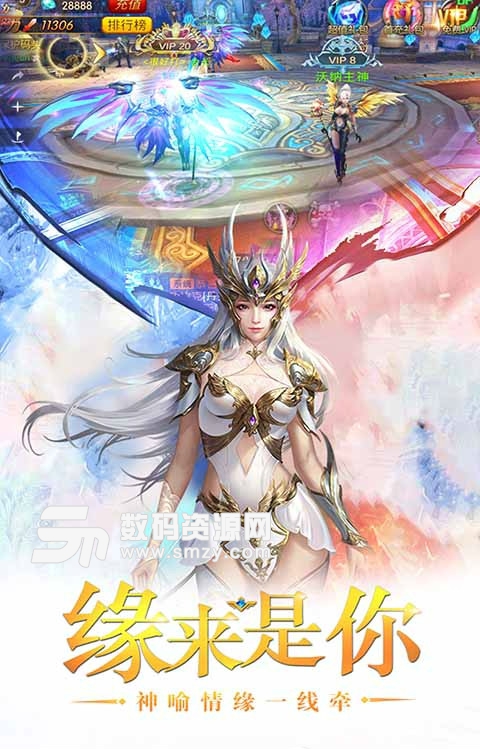 獵魔之血滿V手機版(魔幻動作) v2.2.0 最新破解版