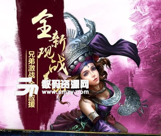 九阳神功起源安卓版(手游) v1.10.0 手机版