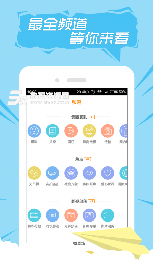 快手搞笑app(搞笑短视频) v1.5.11 安卓版