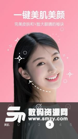 b612美颜相机app(拍照软件) v8.12.2 安卓版