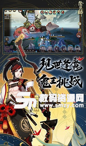 陰陽師魅族手機版(手遊) (陰陽師) v1.4.66 最新版