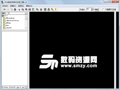 JPG超级压缩与浏览工具