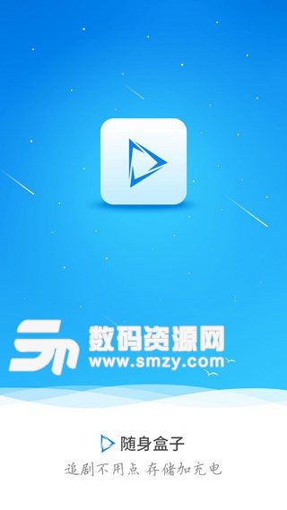 乐视随身盒子app(影音播放) v1.5.0 安卓版