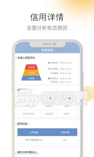 信用中国安卓版v1.3.14 最新版