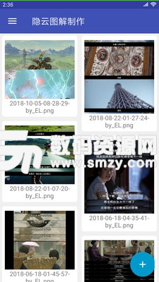 隐云图解制作APP安卓版v2.2 最新版