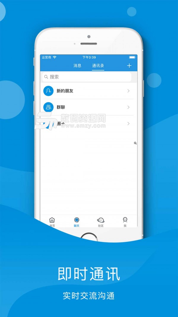 悦海鸭安卓版v3.0.0 最新版
