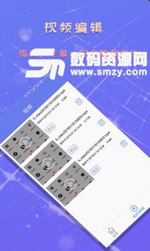 录屏截图精灵安卓版(截图) v4.2.1 最新版