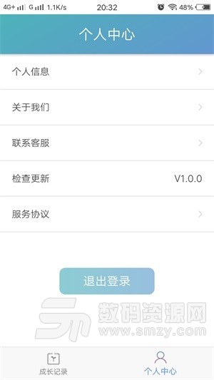 宜童家园免费版(学习教育) v1.1.3 手机版