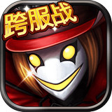 魔力時代安卓版(角色扮演) v1.78.0 免費版