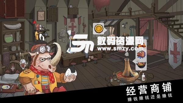 动物之村手机版(模拟) v1.17 最新版