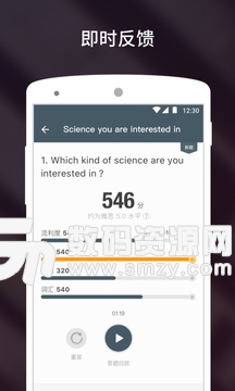 雅思流利说APP最新版(雅思考试) v2.9.4 安卓版