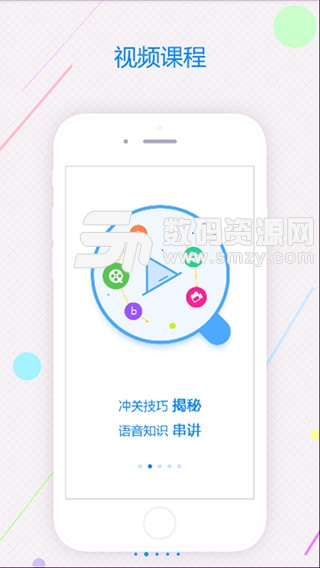 易甲普通话手机版(学习普通话) v2.12.0 免费版