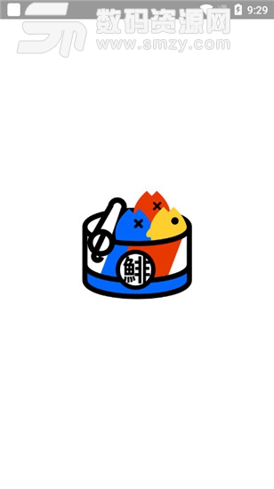 鲱鱼罐头免费版(图片) v3.8.1 安卓版