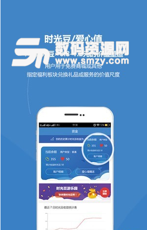 乐驿享安卓版(购物) v1.4.4 手机版