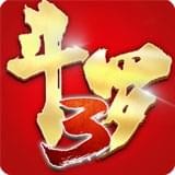 龙王传说斗罗大陆3手机版(角色扮演) v2.11.0 最新版