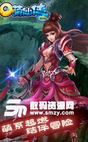 Q萌仙侠免费版(武侠手游) v1.2.0 手机版