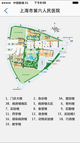 上海医联网(医联云健康)手机版(医疗健康) v5.5.0  安卓版