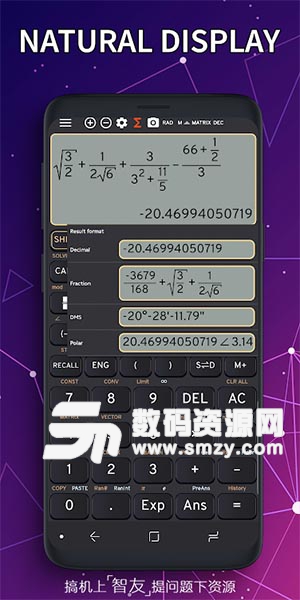 夏普数学计算器免费版(计算器) v3.13.4 手机版