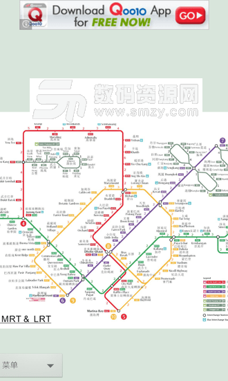 新加坡地铁地图安卓版(旅游出行) v9.4.0 手机版