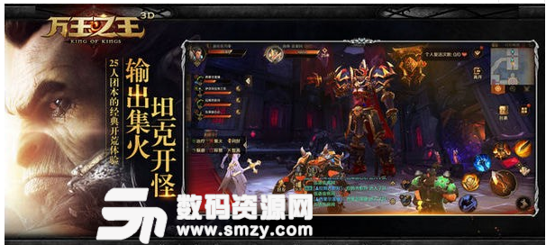 万王之王3D免费版(角色扮演) v1.10.11 最新版