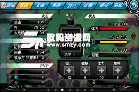 泽诺尼亚传奇3中文版免费版(角色扮演) 1.3.0 安卓版