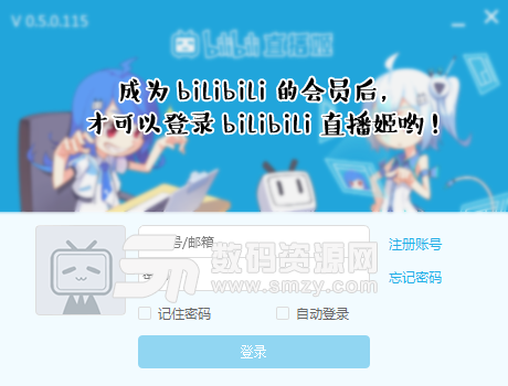 bilibili直播姬